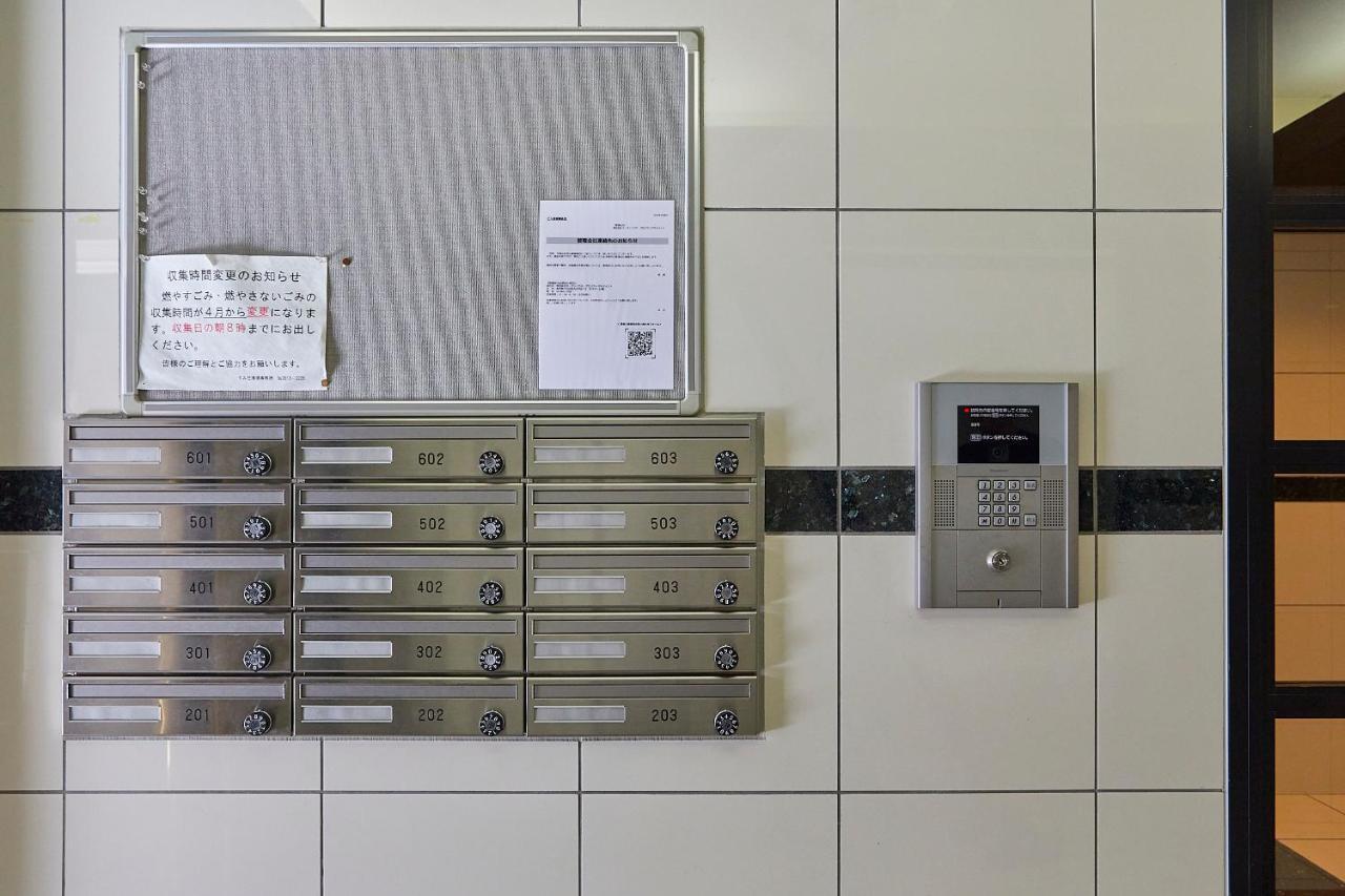 アパート Skytree View Kinshicho - Self Check-in Only *